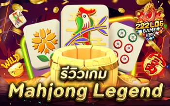 Mahjong Legend X'mas Screenshot