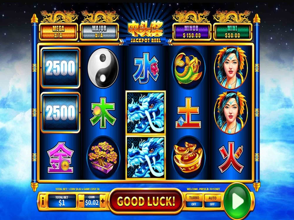 Water Reel Screenshot