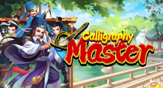 Calligraphy Master Screenshot